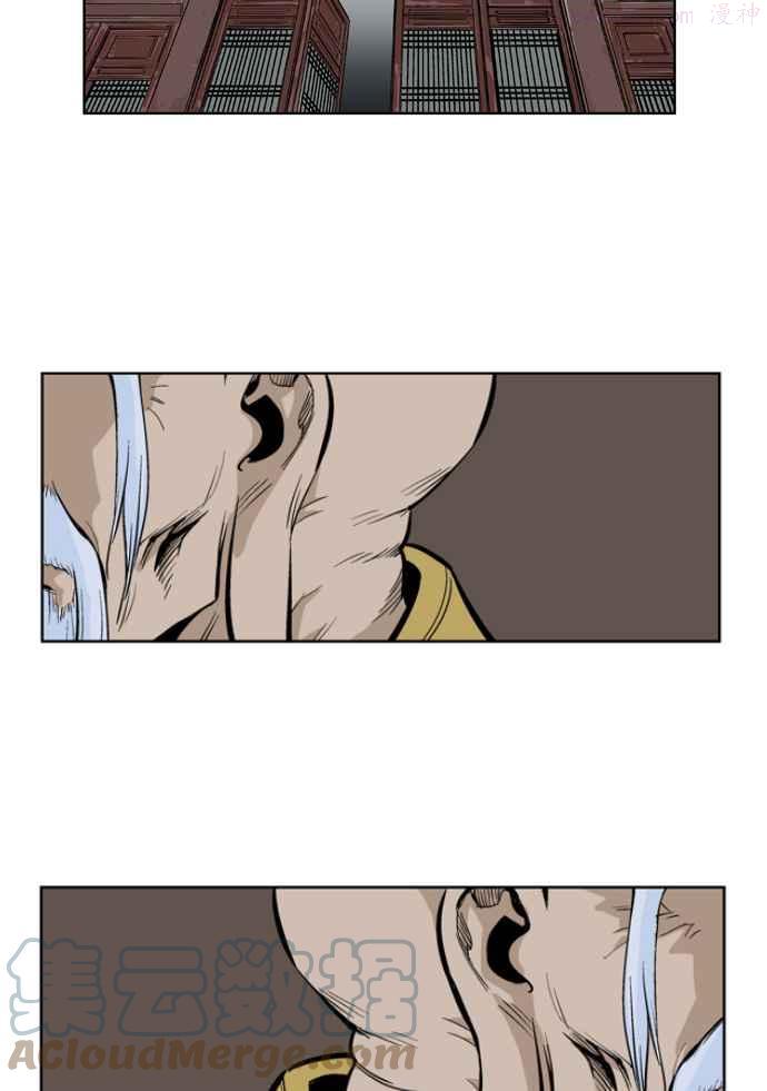 高手~漫画,第13话 红颜剑鬼苏真红 35图