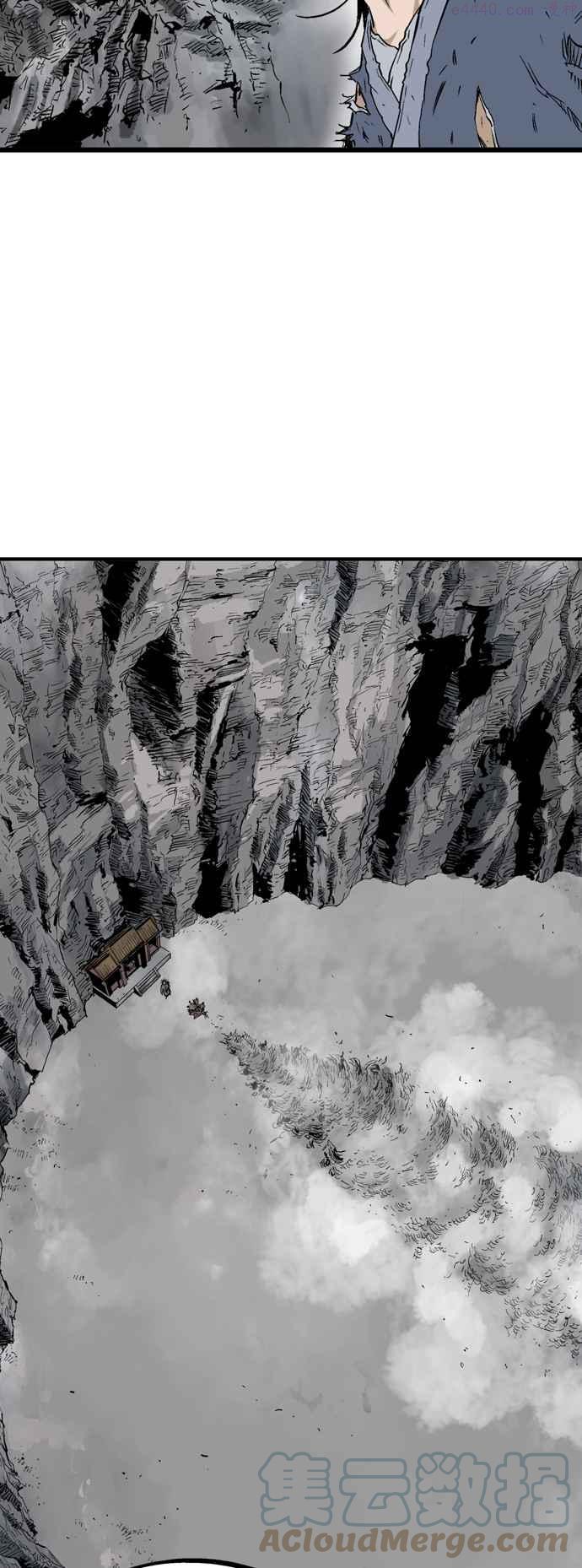 高手~漫画,第2部 第120话5图