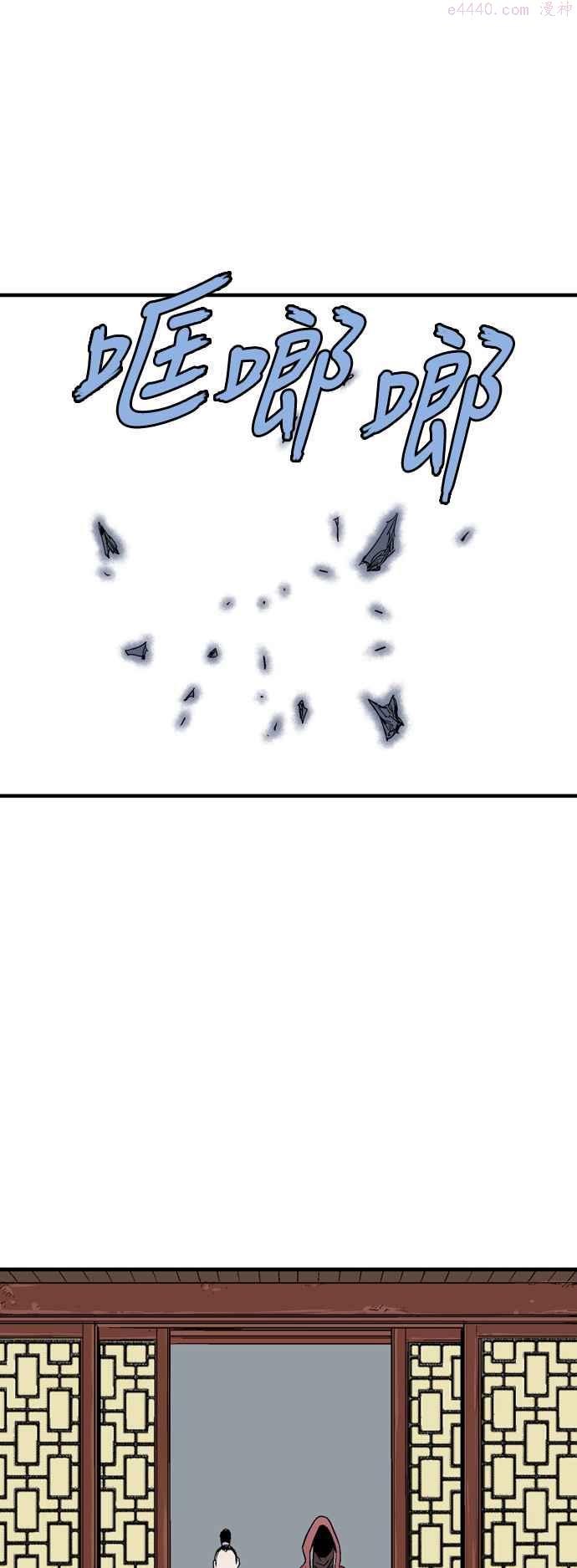 高手~漫画,第2部 第91话4图