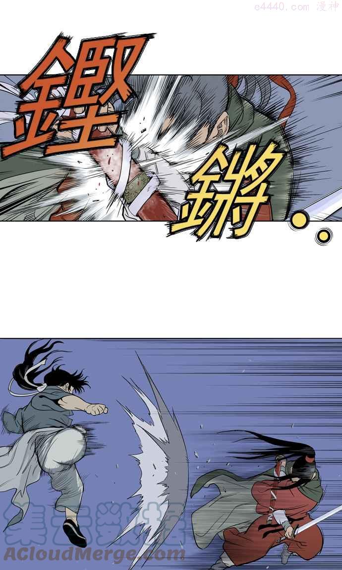 高手~漫画,第14话 红颜剑鬼苏真红 42图