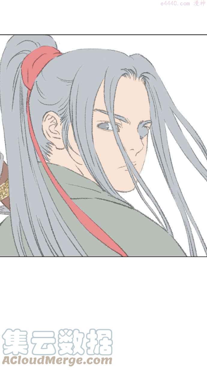 高手~漫画,第2部 第9话1图