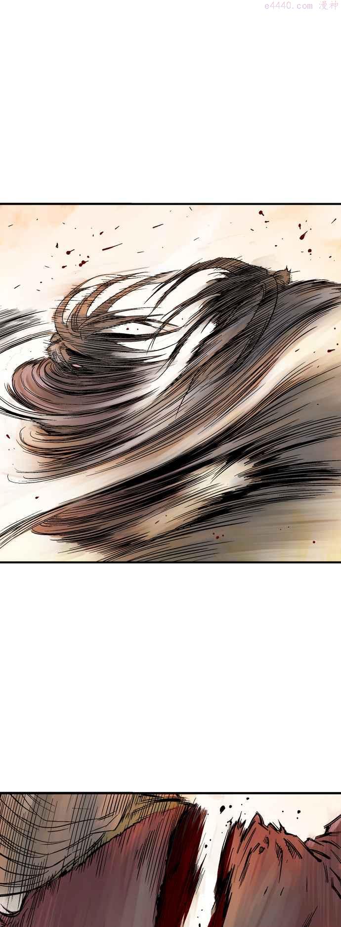 高手~漫画,第2部 第130话4图