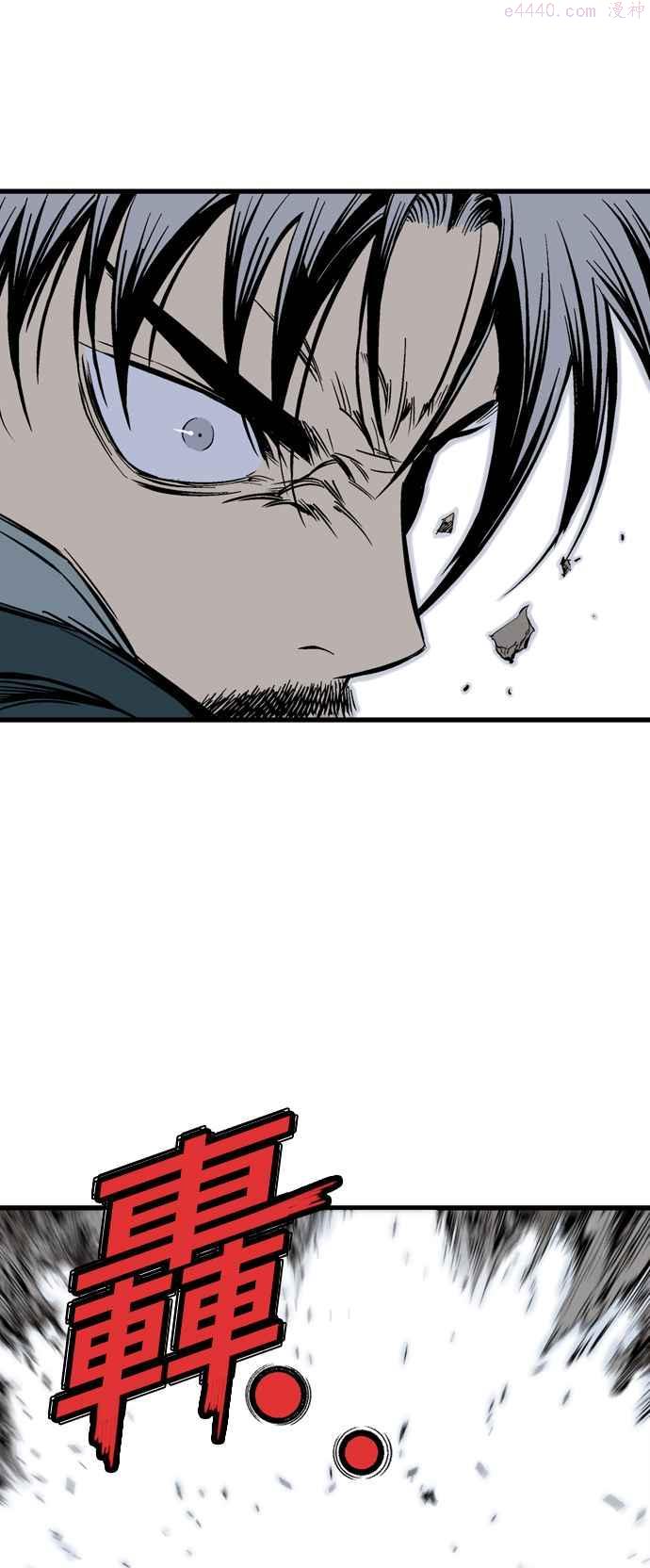 高手~漫画,第2部 第122话5图