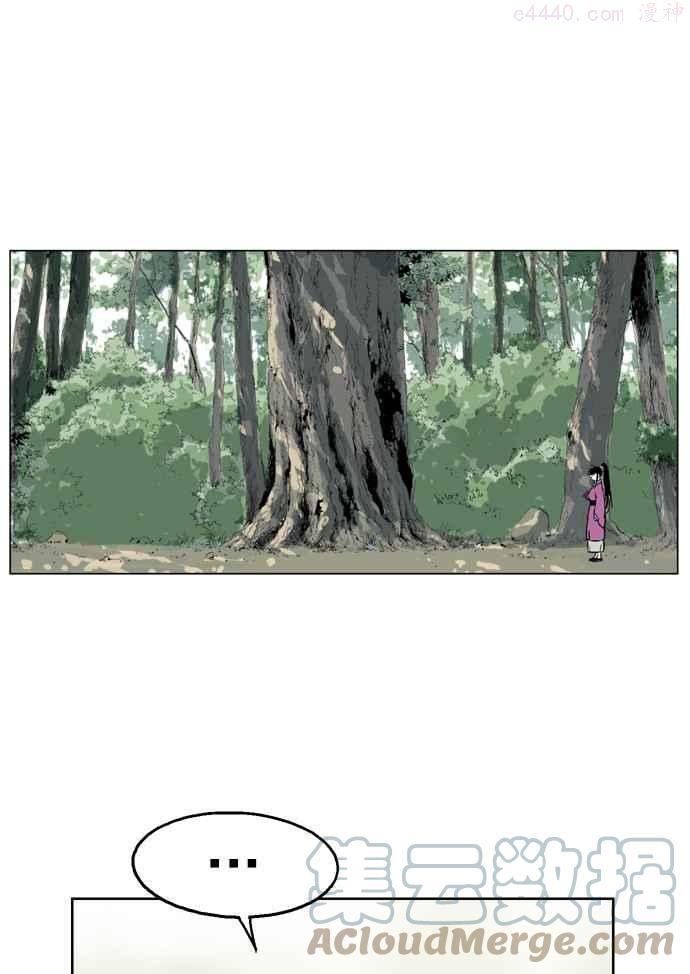 高手~漫画,第36话 铁狮子 陶谦 15图