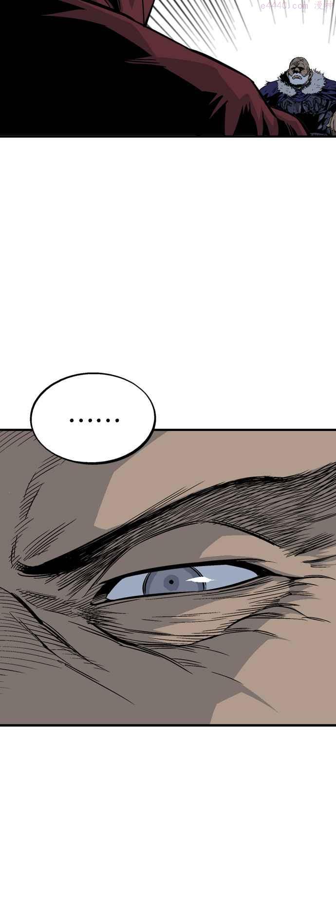 高手~漫画,第2部 第91话4图