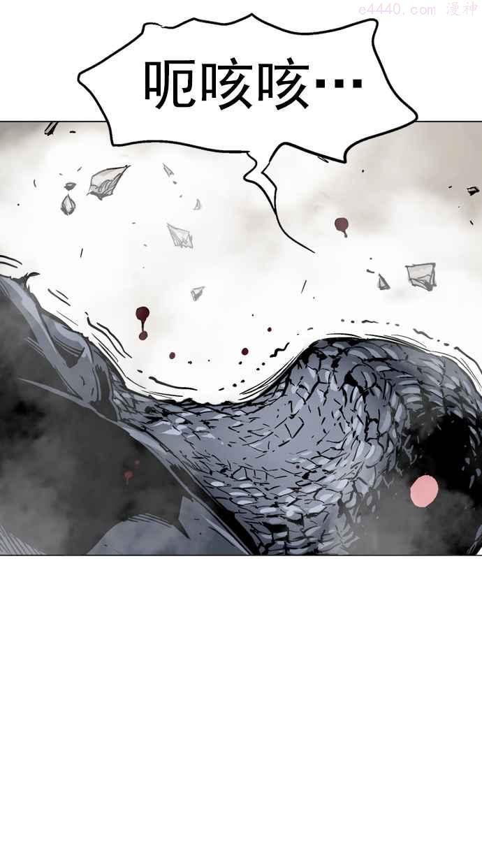 高手~漫画,第2部 第23话2图