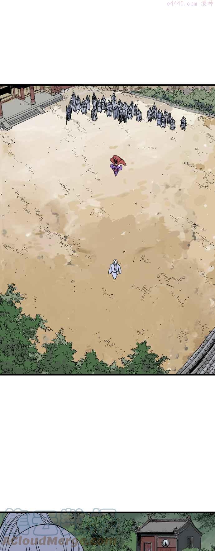 高手~漫画,第2部 第132话4图