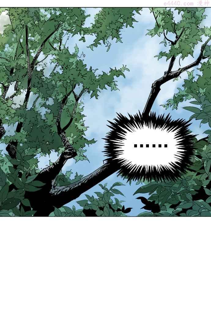 高手~漫画,第83话 鬼影 4话3图