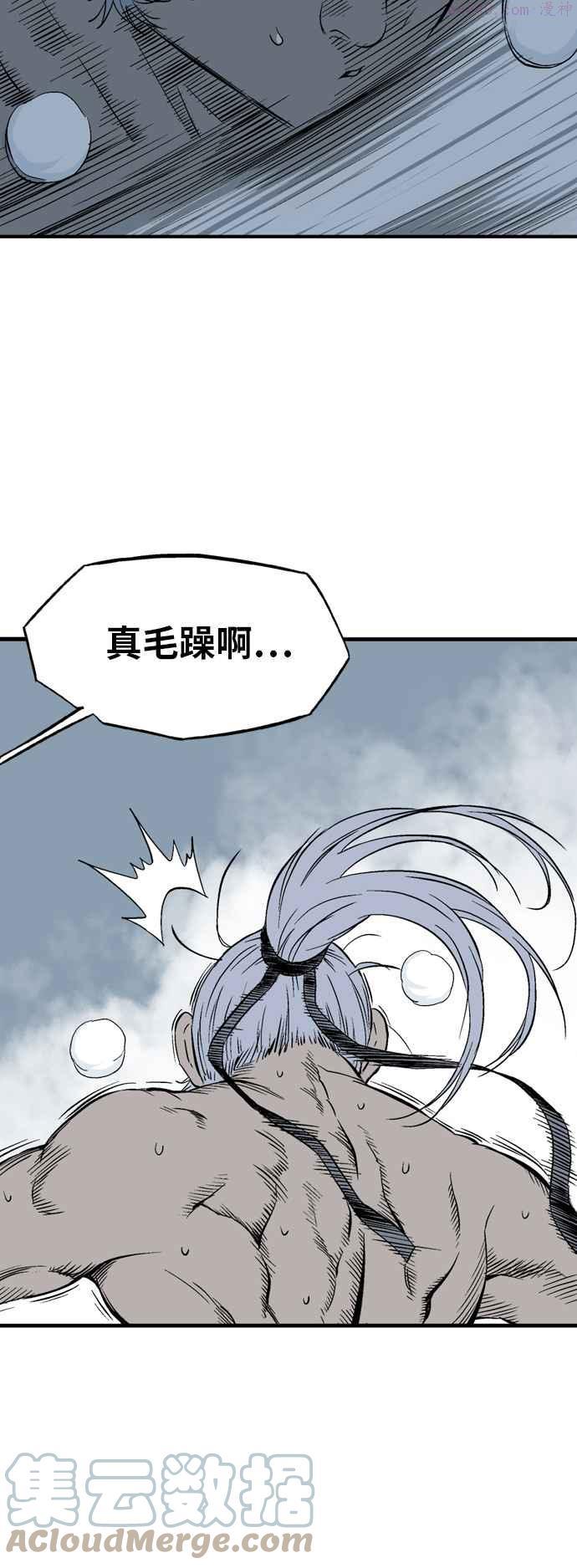 高手~漫画,第2部 第135话3图