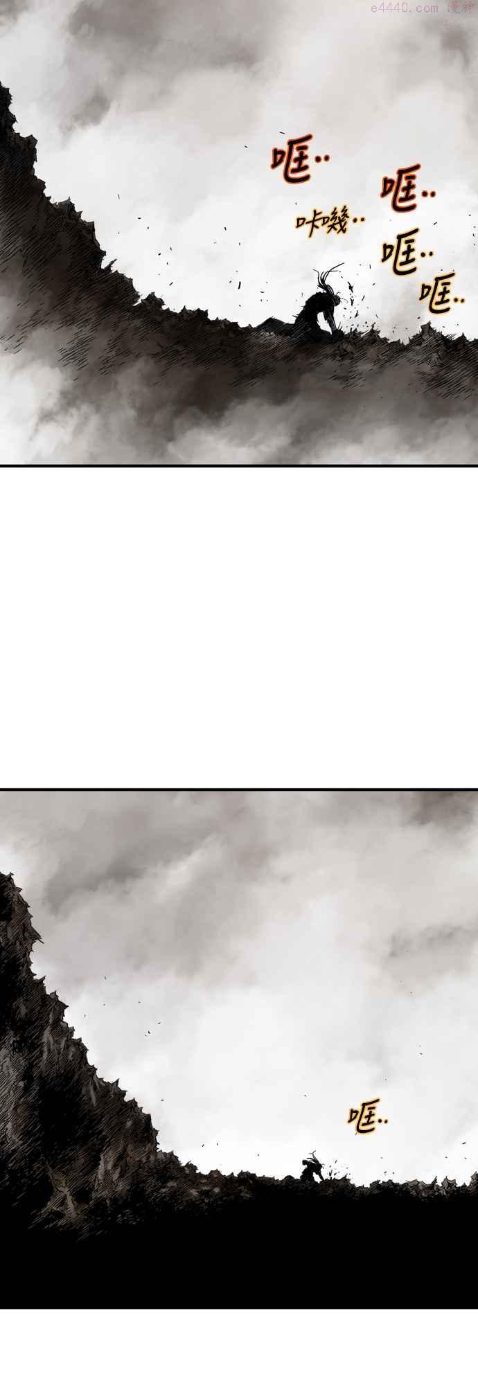 高手~漫画,第2部 第79话3图