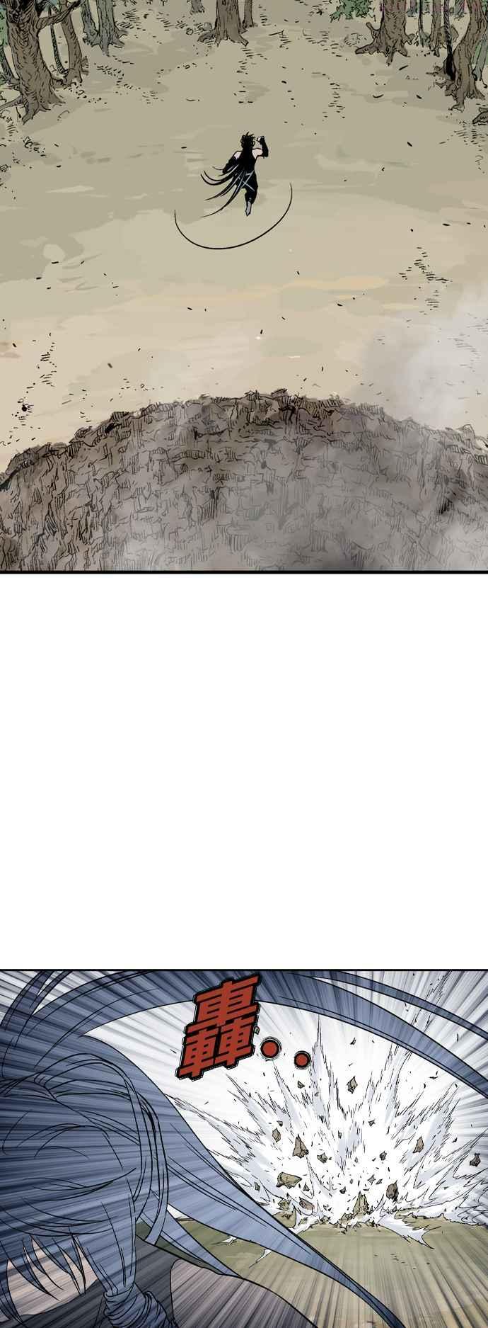 高手~漫画,第2部 第85话4图