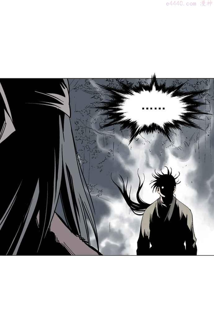 高手~漫画,第62话 野狗群 4话2图