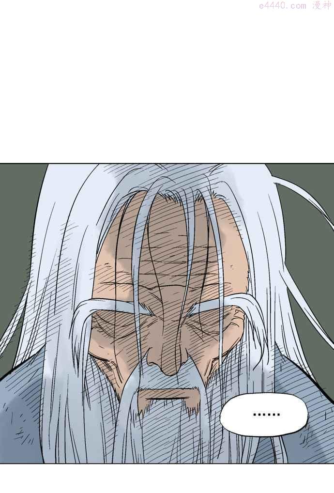 高手~漫画,第79话 野狗群 21话3图