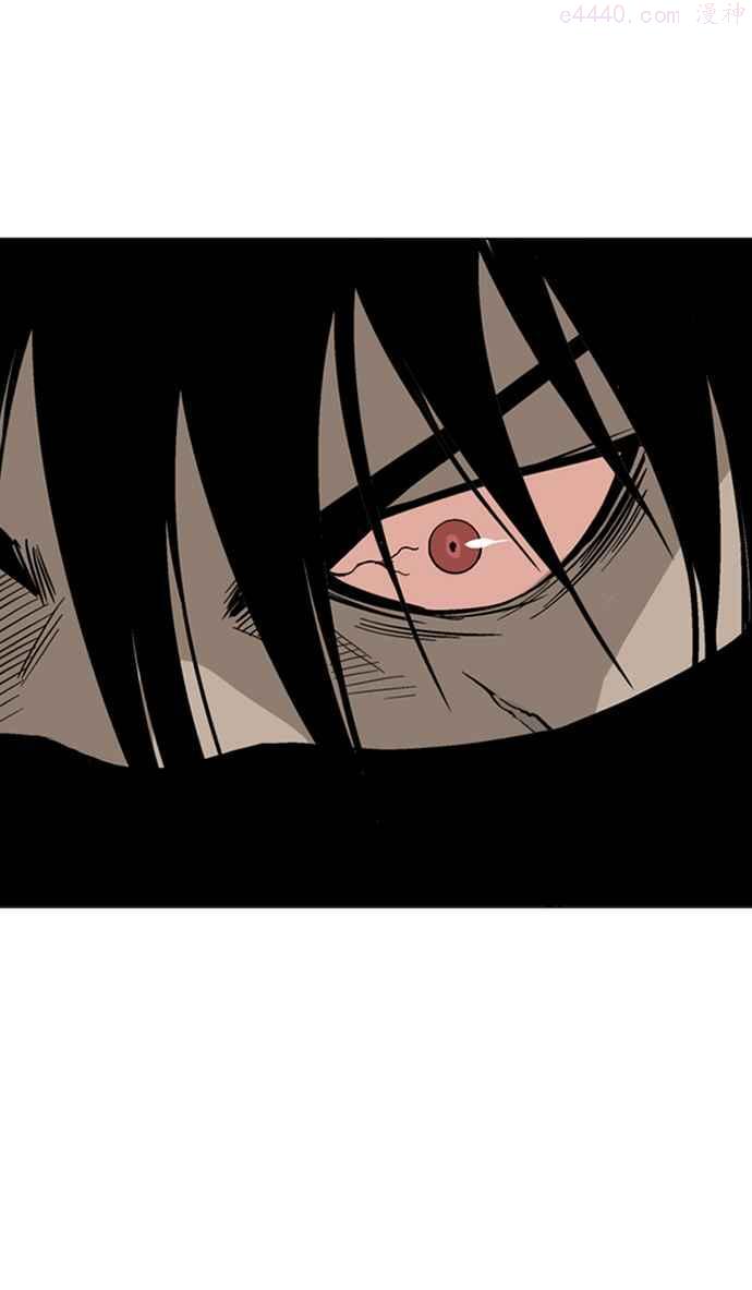 高手~漫画,第2部 第41话4图