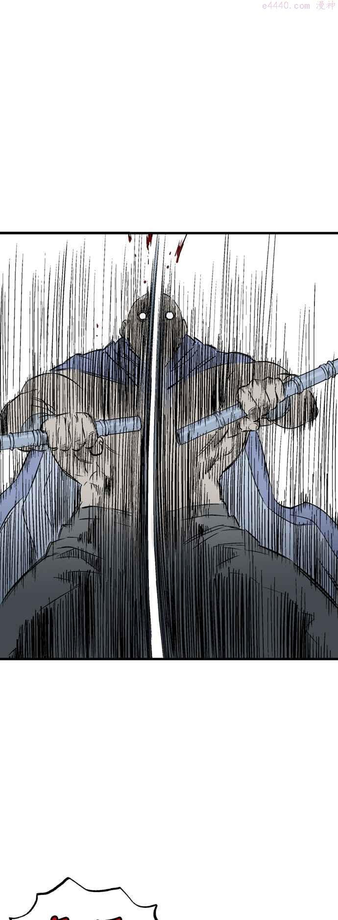 高手~漫画,第2部 第136话4图