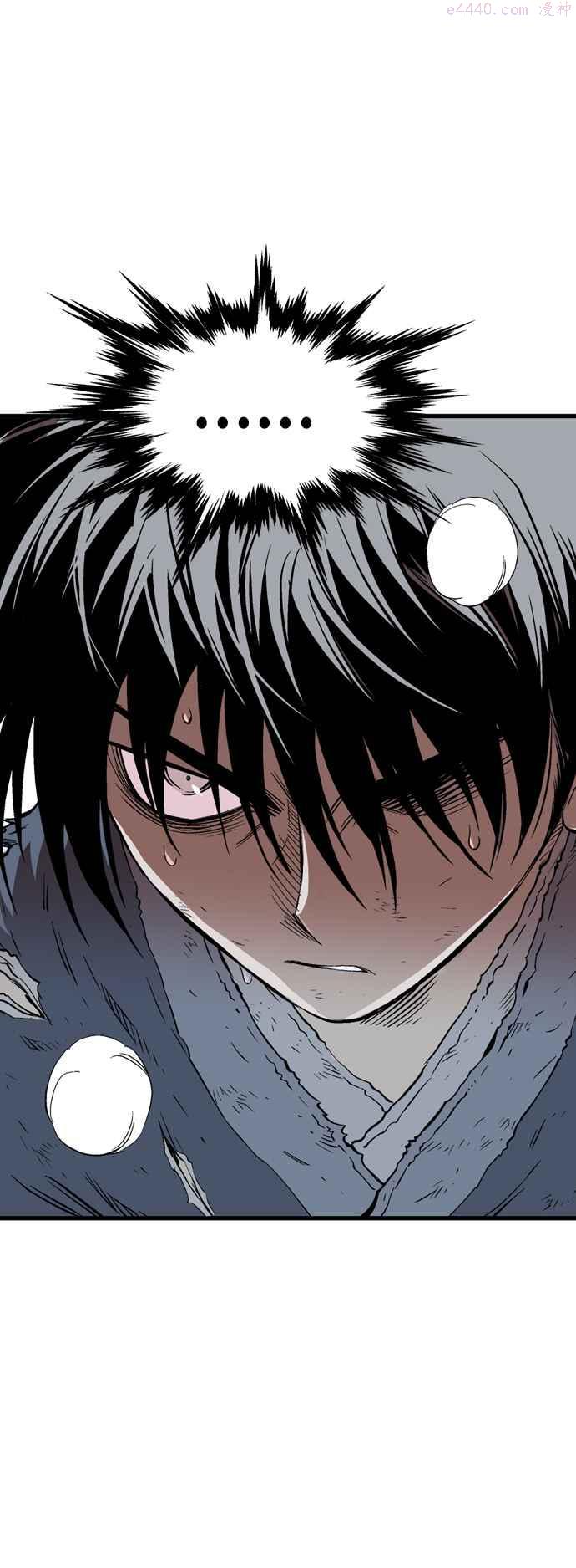 高手~漫画,第2部 第119话3图