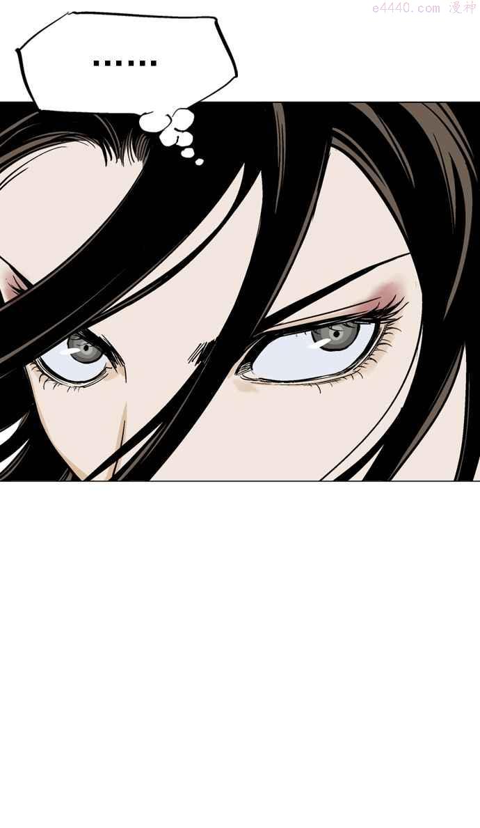 高手~漫画,第2部 第14话2图