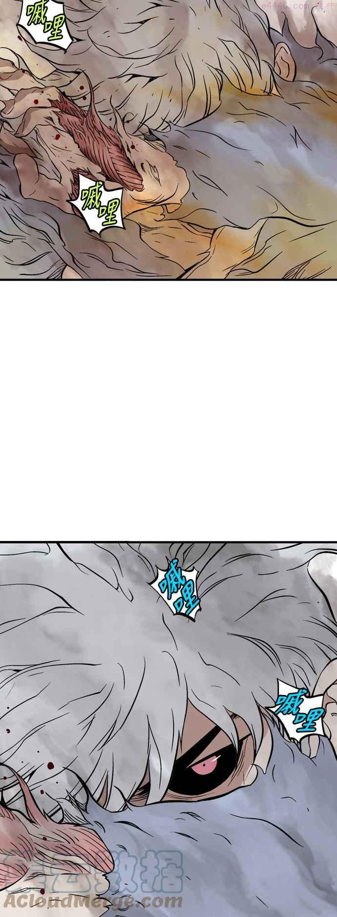 高手~漫画,第2部 第129话1图