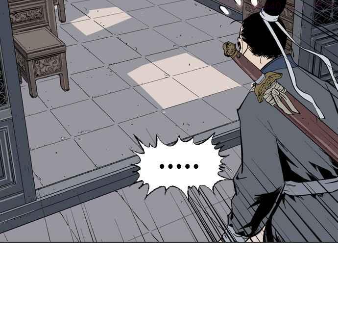 高手~漫画,第2部 第57话5图