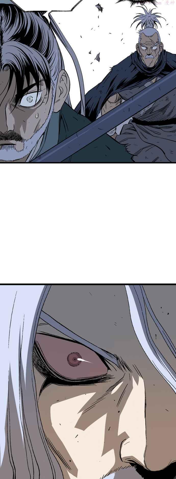 高手~漫画,第2部 第124话3图