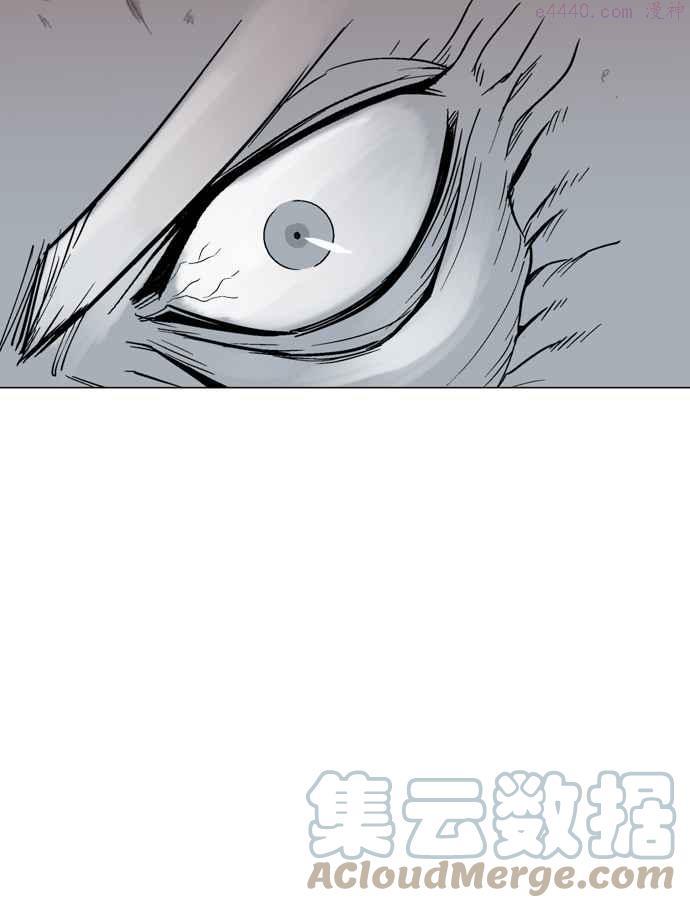 高手~漫画,第76话 野狗群 18话5图