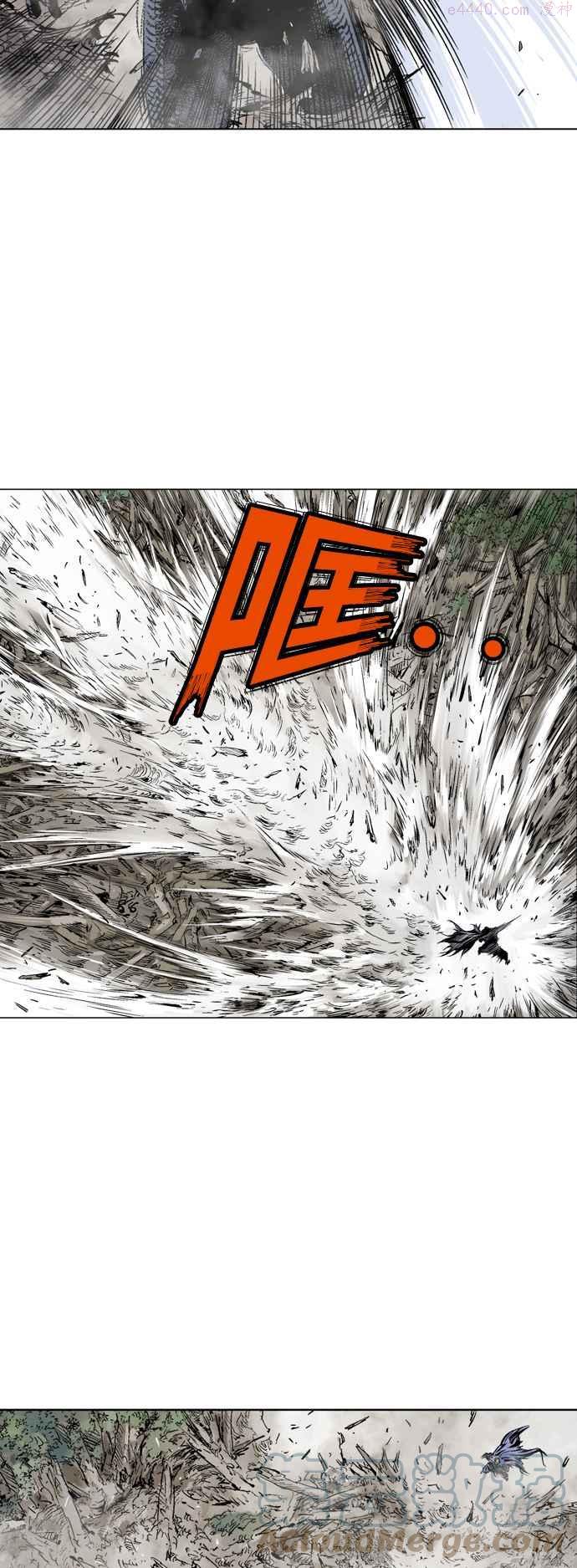 高手~漫画,第2部 第71话3图