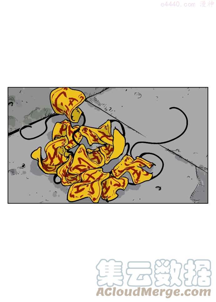 高手~漫画,第46话 铁狮子 陶谦 115图