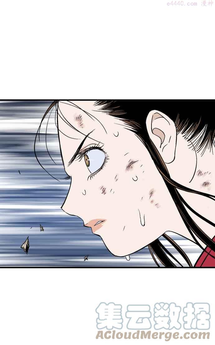 高手~漫画,第2部 第95话4图