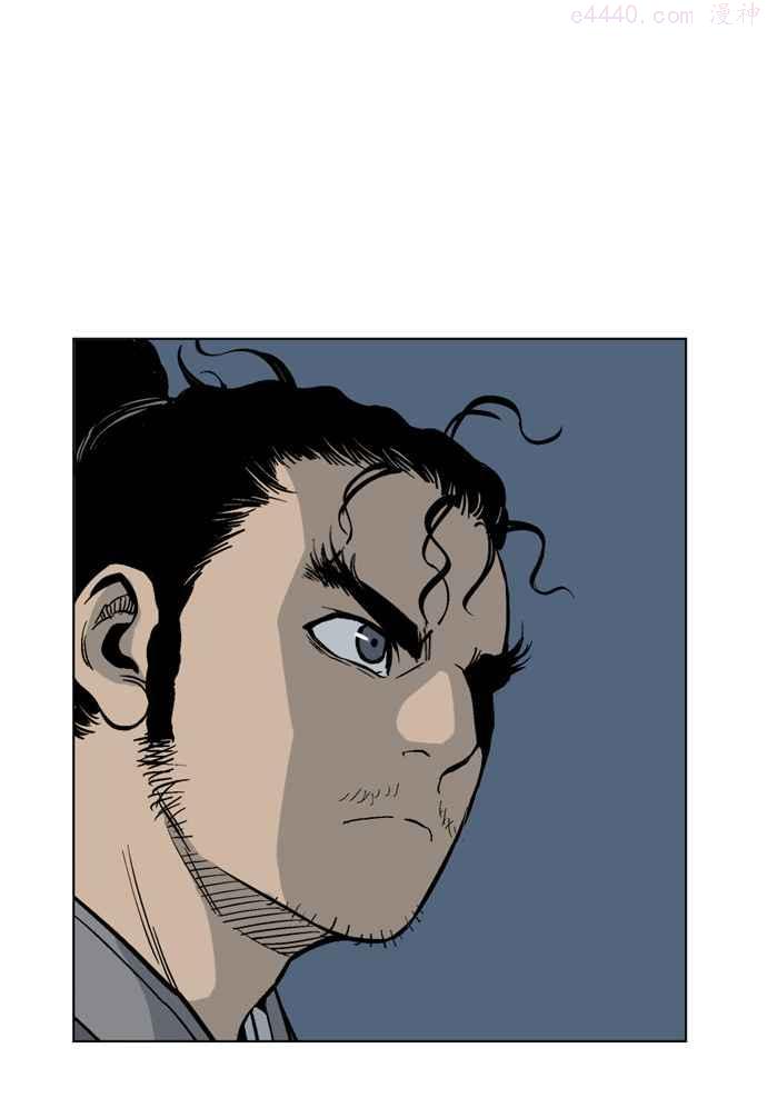 高手~漫画,第34话 白马谷 153图