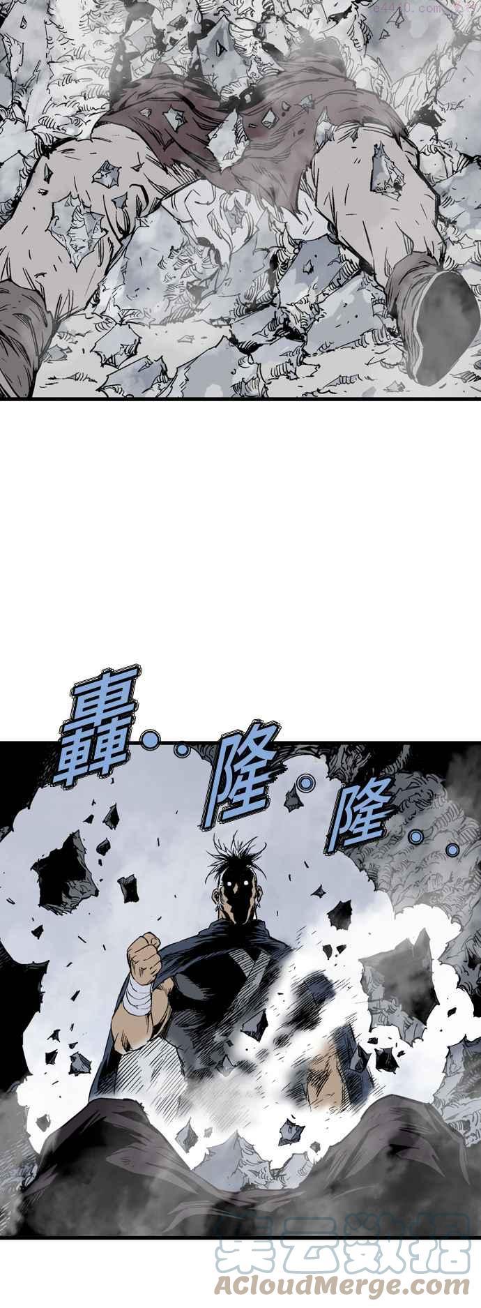 高手~漫画,第2部 第117话2图