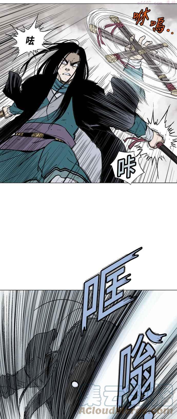 高手~漫画,第2部 第76话1图