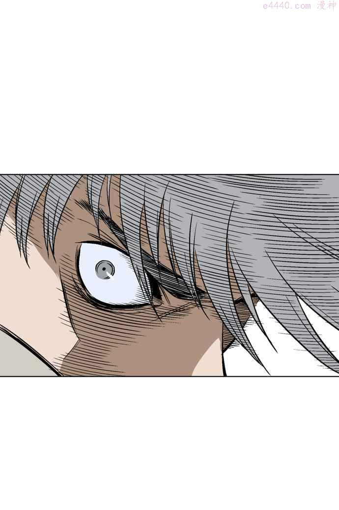 高手~漫画,第69话 野狗群 11话4图