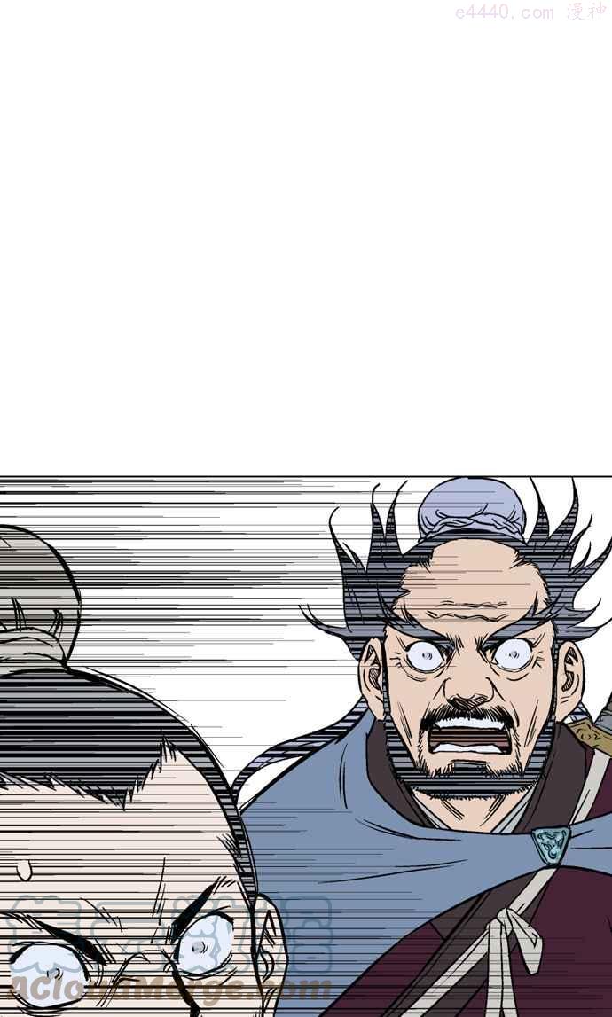 高手~漫画,第2部 第31话1图