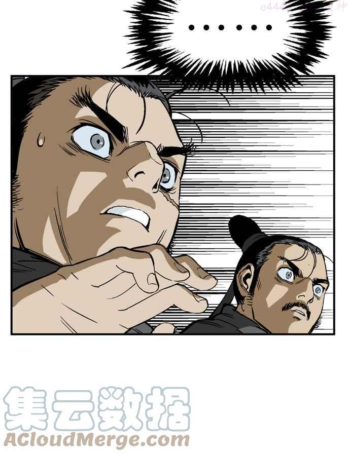 高手~漫画,第31话 白马谷 121图