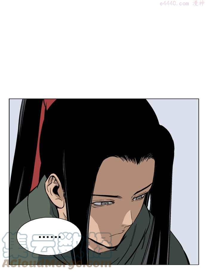 高手~漫画,第2部 第1话1图