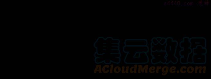 高手~漫画,第2部 第120话4图