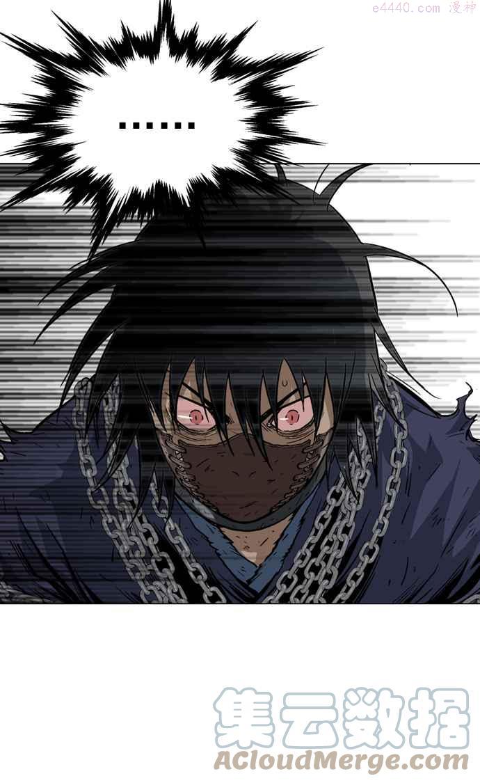 高手~漫画,第77话 野狗群 19话5图