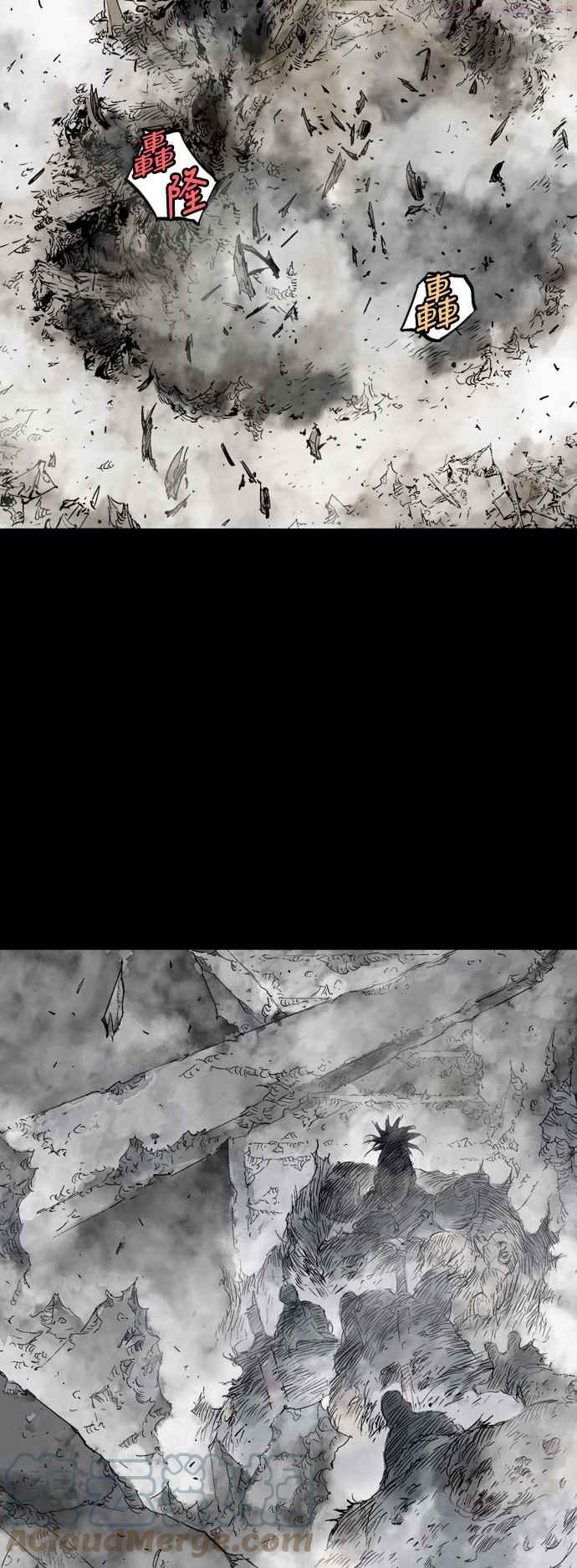 高手~漫画,第2部 第123话2图