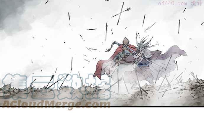 高手~漫画,第2部 第83话4图