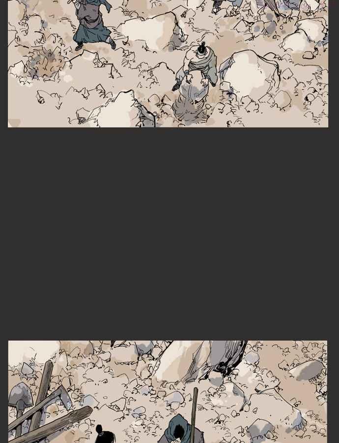 高手~漫画,第61话 野狗群 3话3图