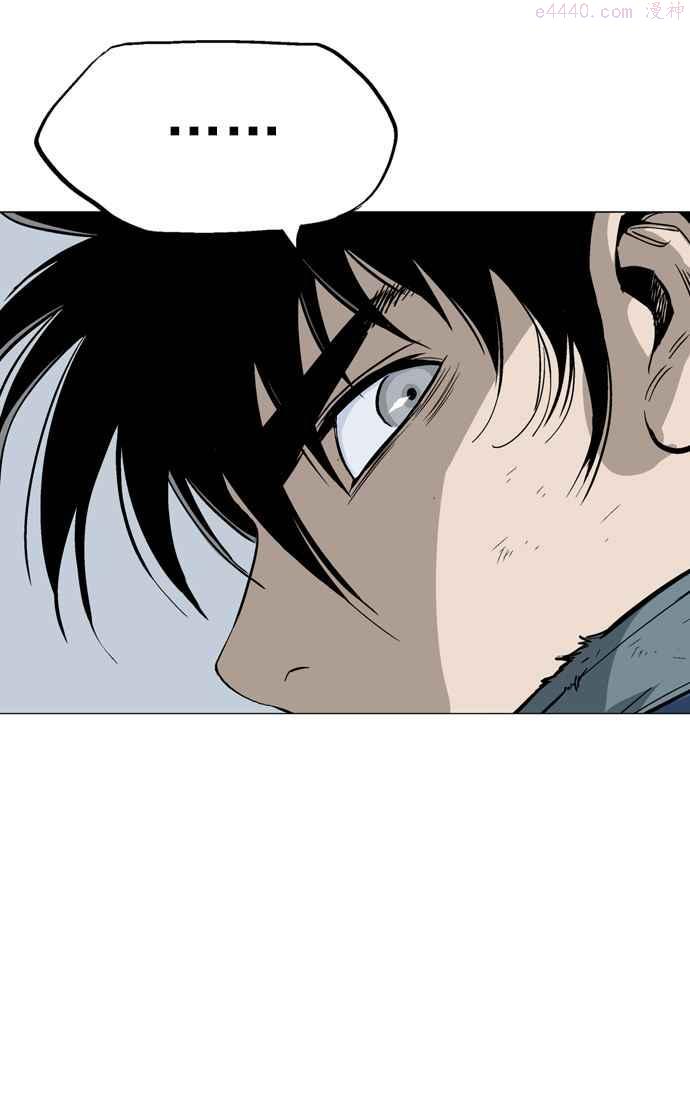 高手~漫画,第2部 第21话2图