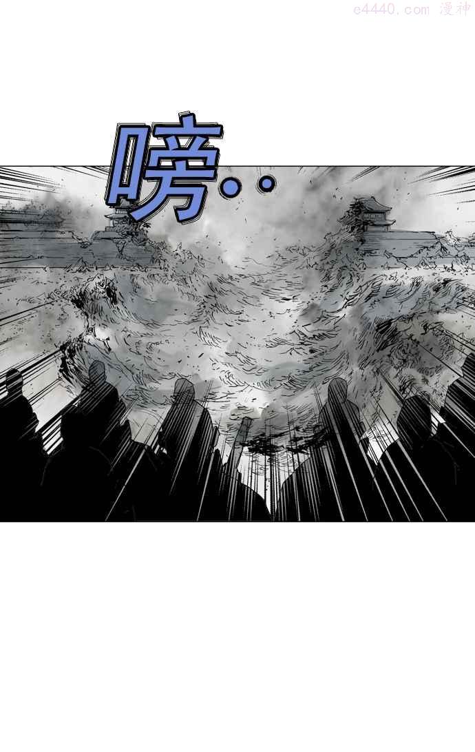 高手~漫画,第2部 第33话3图