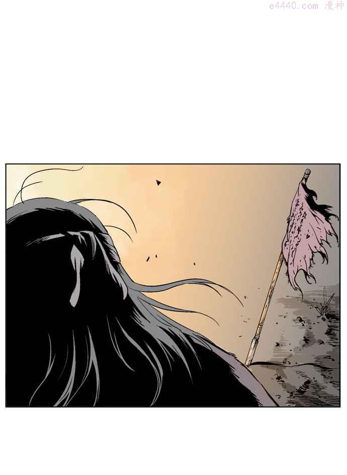 高手~漫画,第63话 野狗群 5话3图