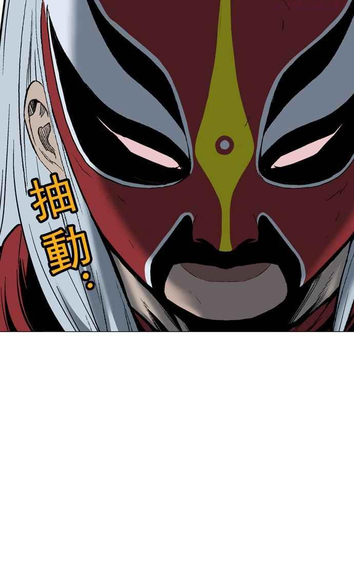 高手~漫画,第2部 第13话3图