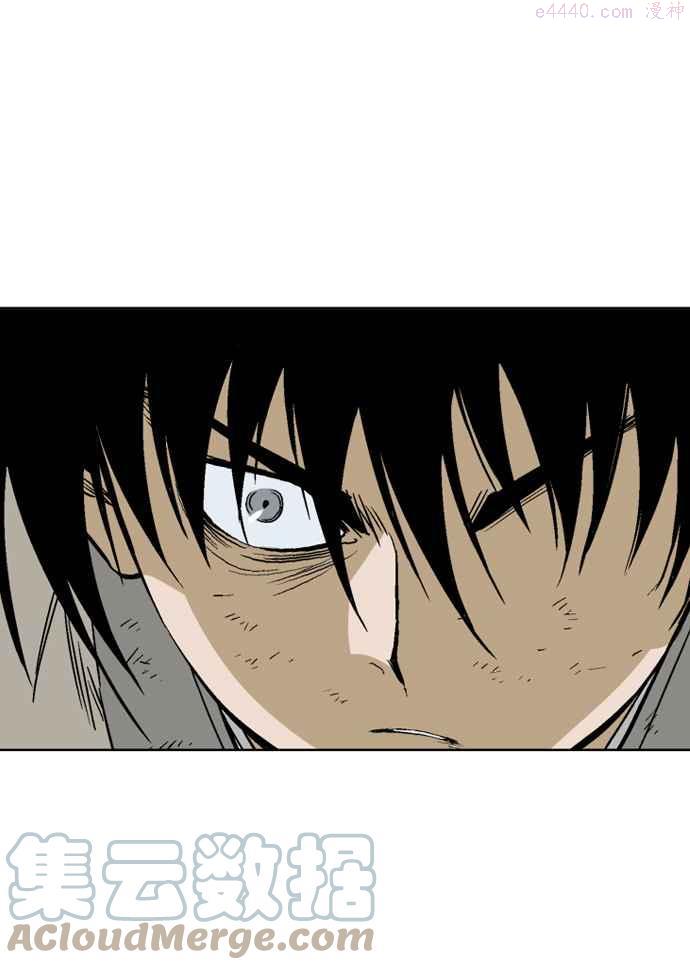 高手~漫画,第69话 野狗群 11话1图