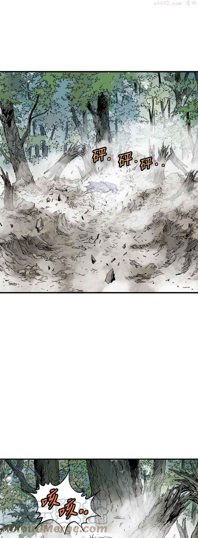 高手~漫画,第2部 第83话2图