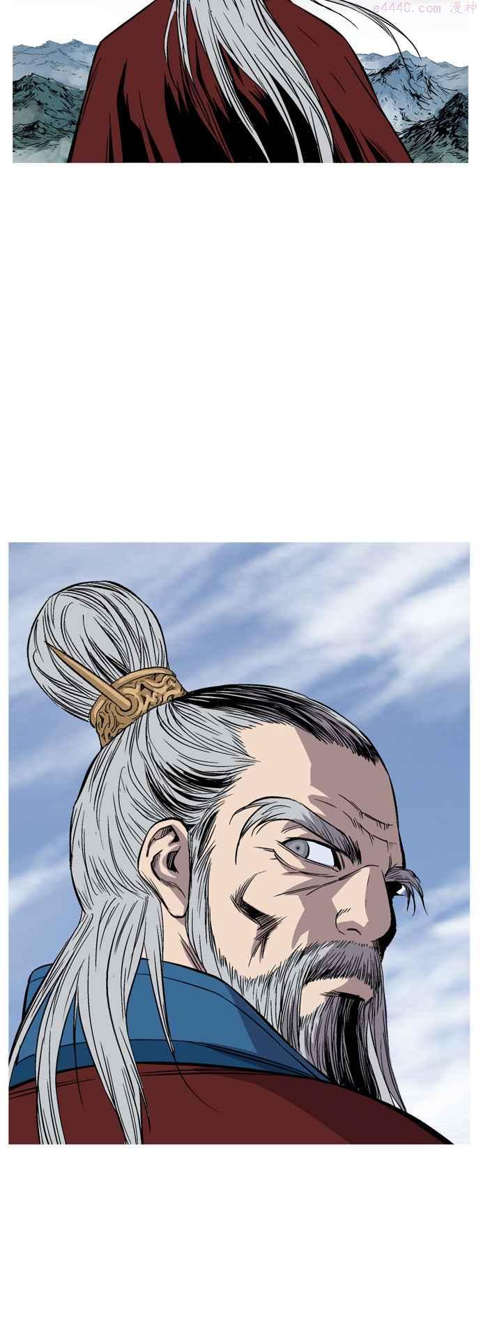 高手~漫画,第2部 第141话5图