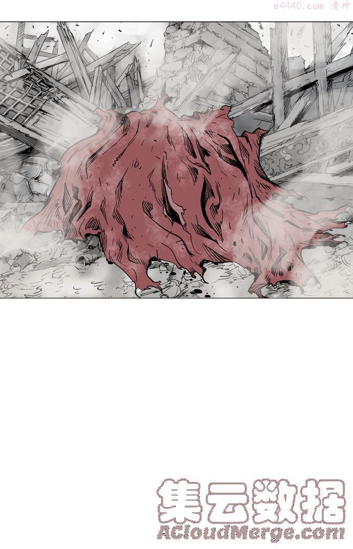 高手~漫画,第2部 第20话1图