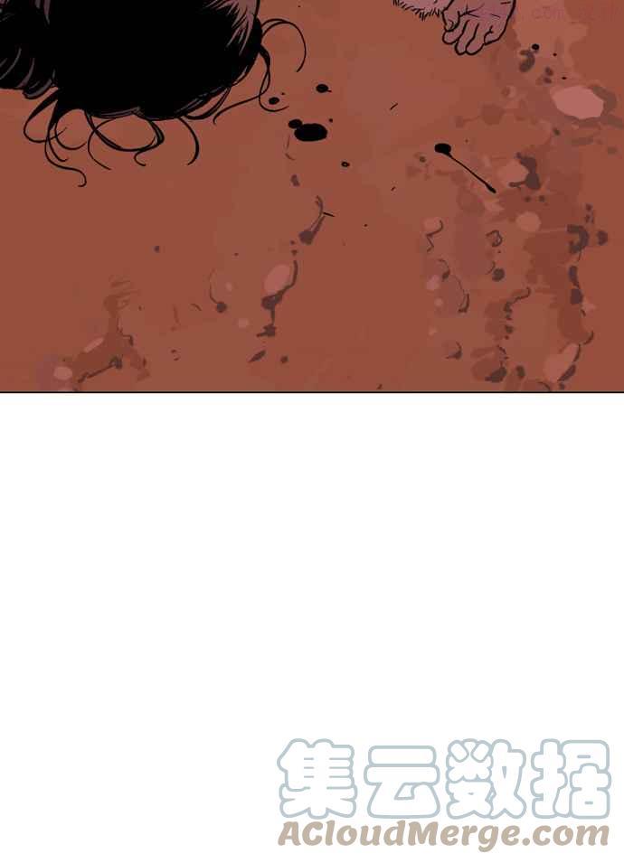 高手~漫画,第2部 第25话1图