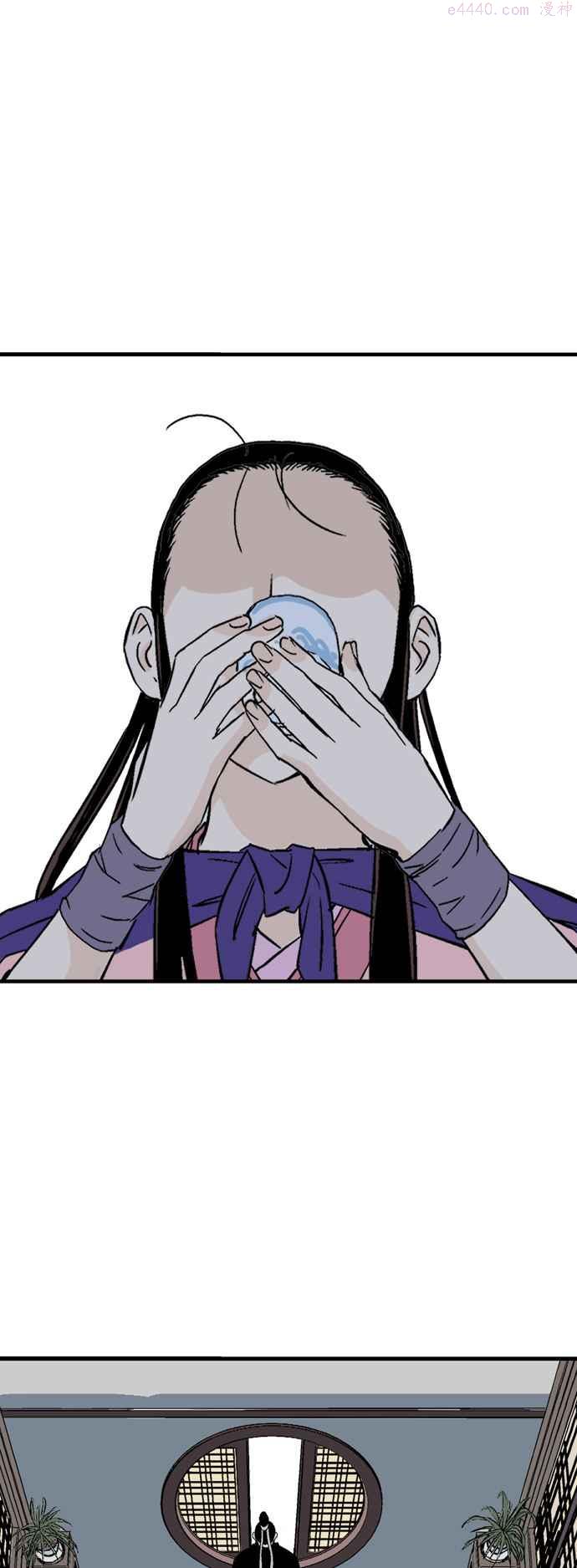 高手~漫画,第2部 第133话3图